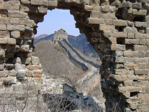Lecture Series 2018: Chinese Exceptionalism: A Research Agenda