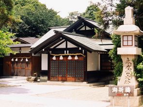 Lecture: Japanese Colonial Shinto Shrines in Taiwan