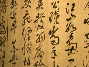 Beyond National History: Some New Trends in Chinese History Writing
