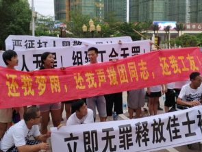Arbeitskämpfe und die Verfolgung studentischer AktivistInnen in China