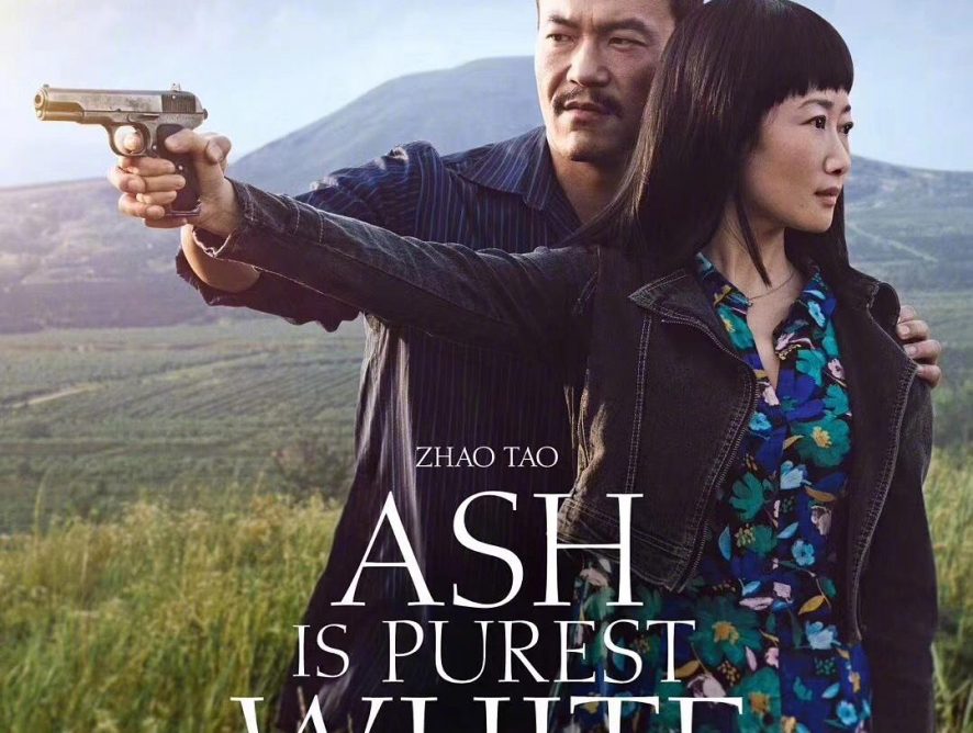 Film Screening: Ash is Purest White