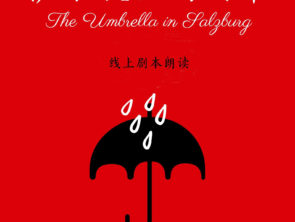 Online Drama Reading: The Umbrella in Salzburg