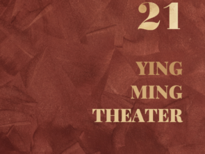 Yingming Theater Journal: Volume 13