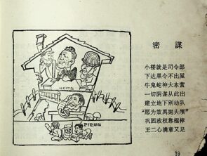 100 Years of CCP History-100 Jahre KPCh History in three keys: The Cultural Revolution as event, memory, and theory