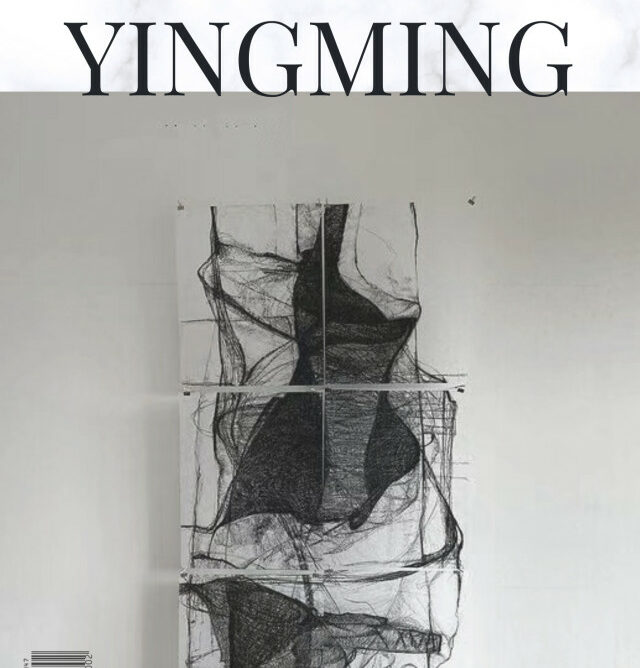 Recent Publications: Ying Ming Theater Journal Vol. 18