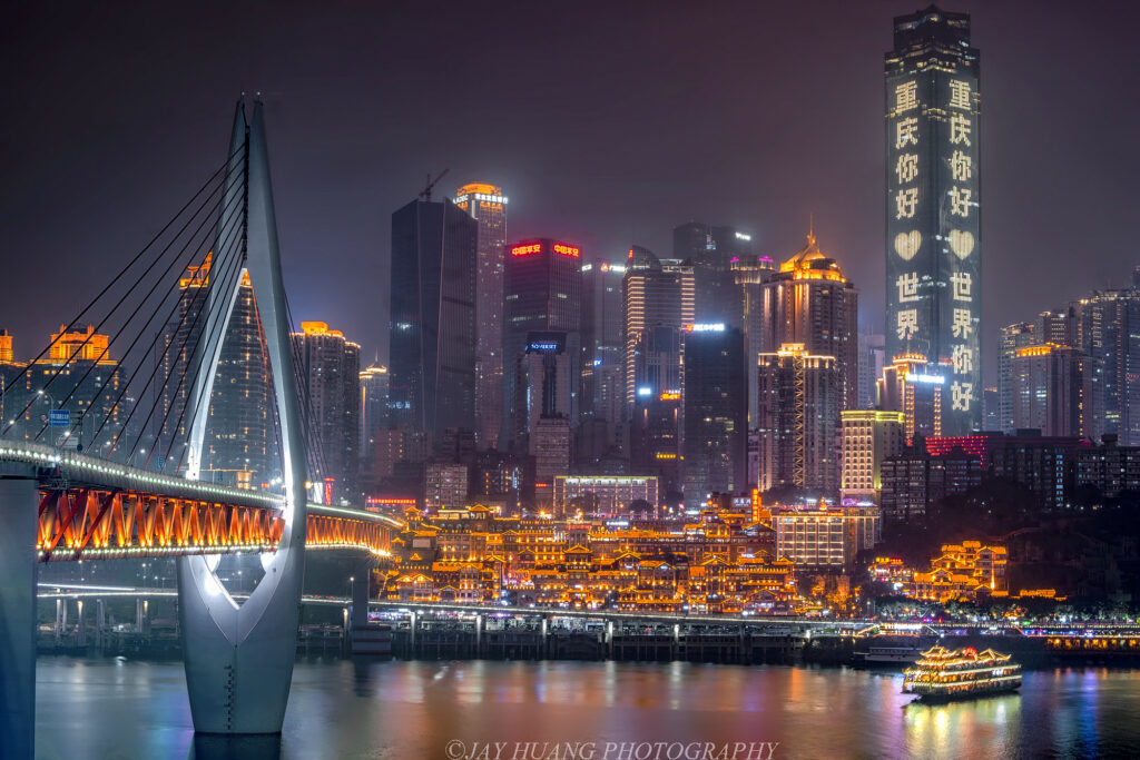 Podiumsdiskussion: Systemwettbewerb China