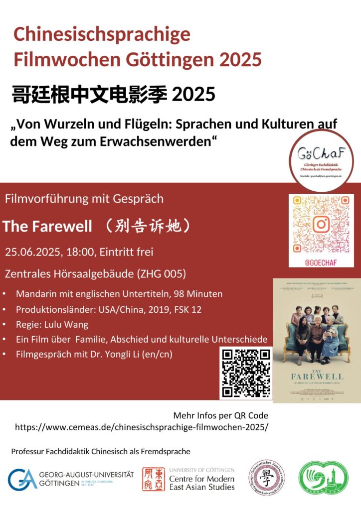 Movie Screening: The Farewell 别告诉她