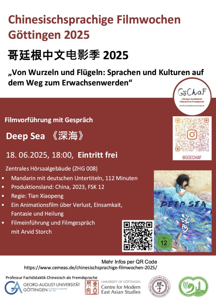 Chinesischsprachige Filmwochen Göttingen 2025: Deep Sea (深海)
