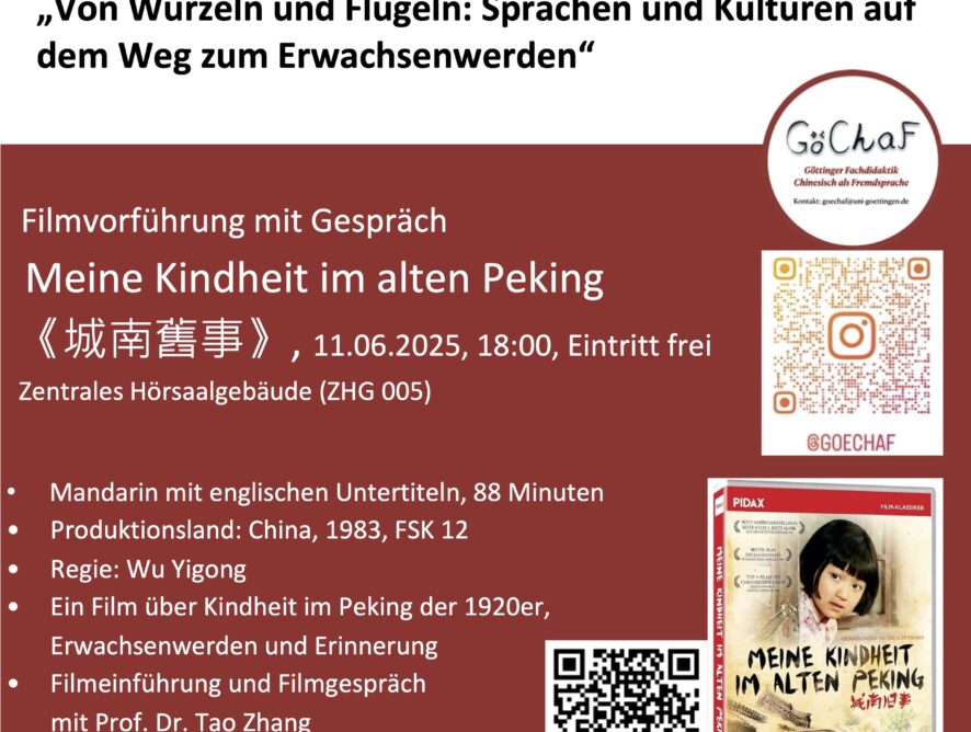 Chinesischsprachige Filmwochen 2025 – Erste Filmvorführung: Meine Kindheit im alten Peking (城南舊事)