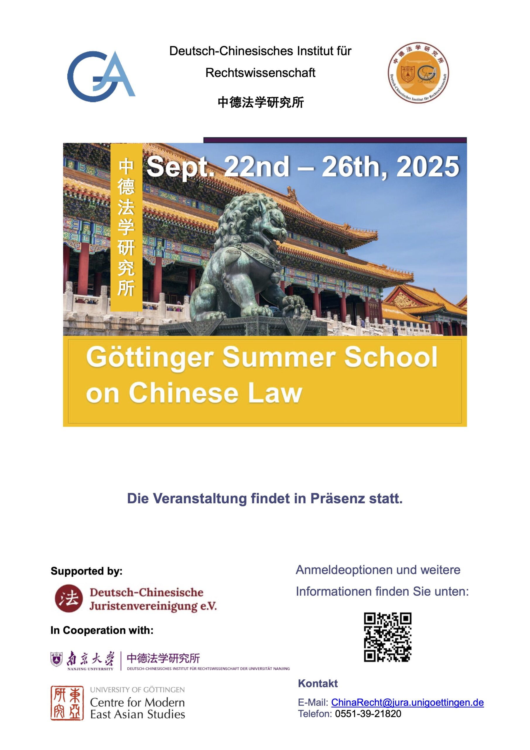 Plakate Sommerschule 2025 RZ4.0