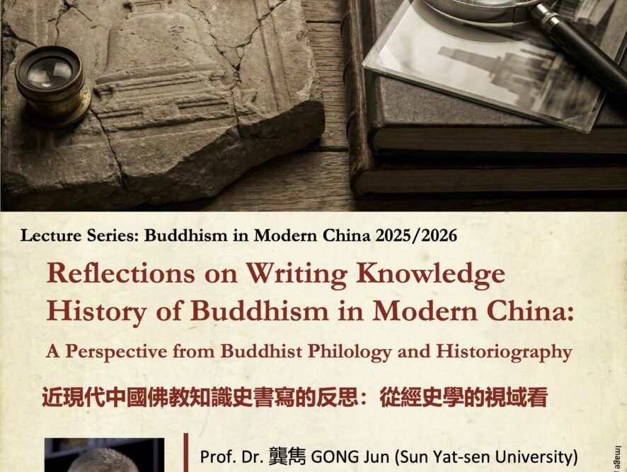 Lecture Series: Buddhism in Modern China 2025/2026: Reflections on Writing Knowledge History of Buddhism in Modern China: A Perspective from Buddhist Philology and Historiography