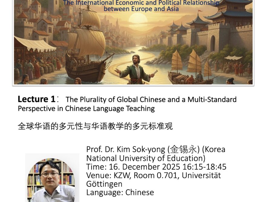 讲座 Lecture: The Plurality of Global Chinese and a Multi-Standard Perspective in Chinese Language Teaching
