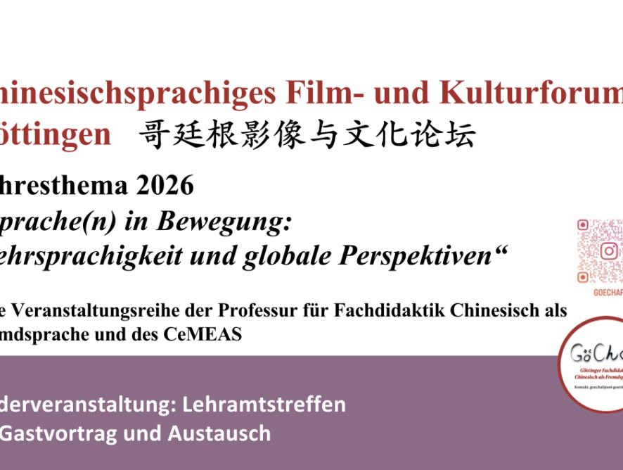 影视（短⽚）融合差异化学习任务在外语教学中的运⽤ Einsatz von (Kurz)Filmen im Fremdsprachenunterricht mit differenzierten Lernaufgaben