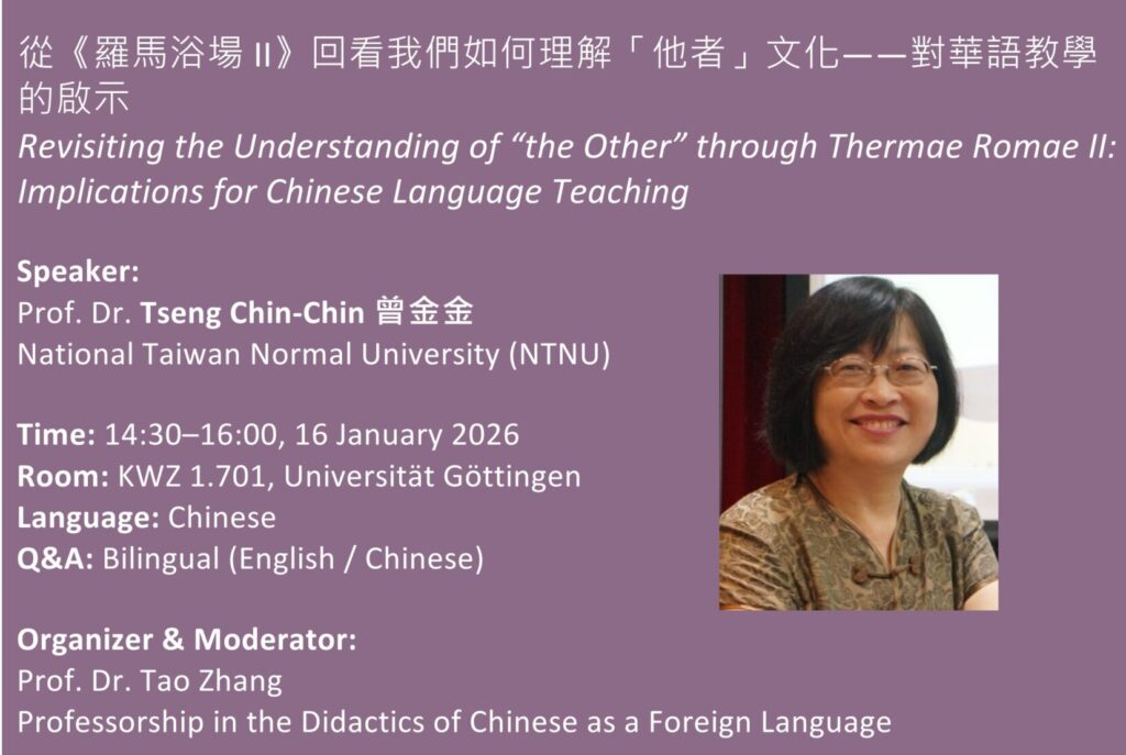 Lecture: Revisiting the Understanding of “the Other” through Thermae Romae II: Implications for Chinese Language Teaching