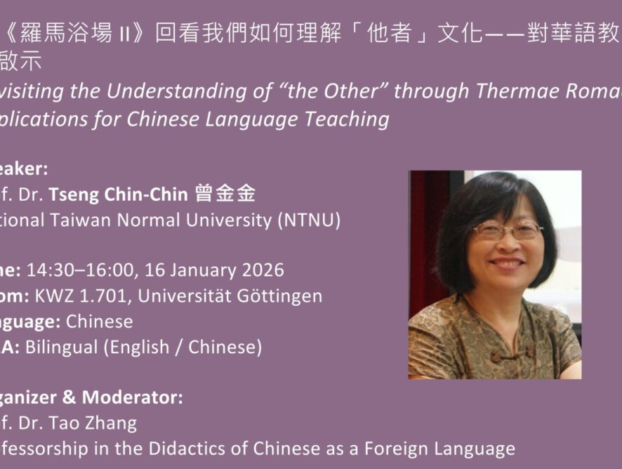 Lecture: Revisiting the Understanding of “the Other” through Thermae Romae II: Implications for Chinese Language Teaching
