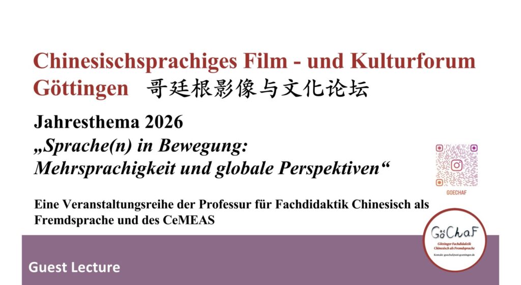 Lecture: Revisiting the Understanding of “the Other” through Thermae Romae II: Implications for Chinese Language Teaching