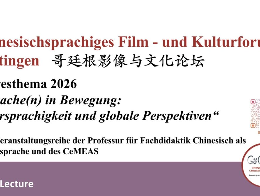 Lecture: Revisiting the Understanding of “the Other” through Thermae Romae II: Implications for Chinese Language Teaching
