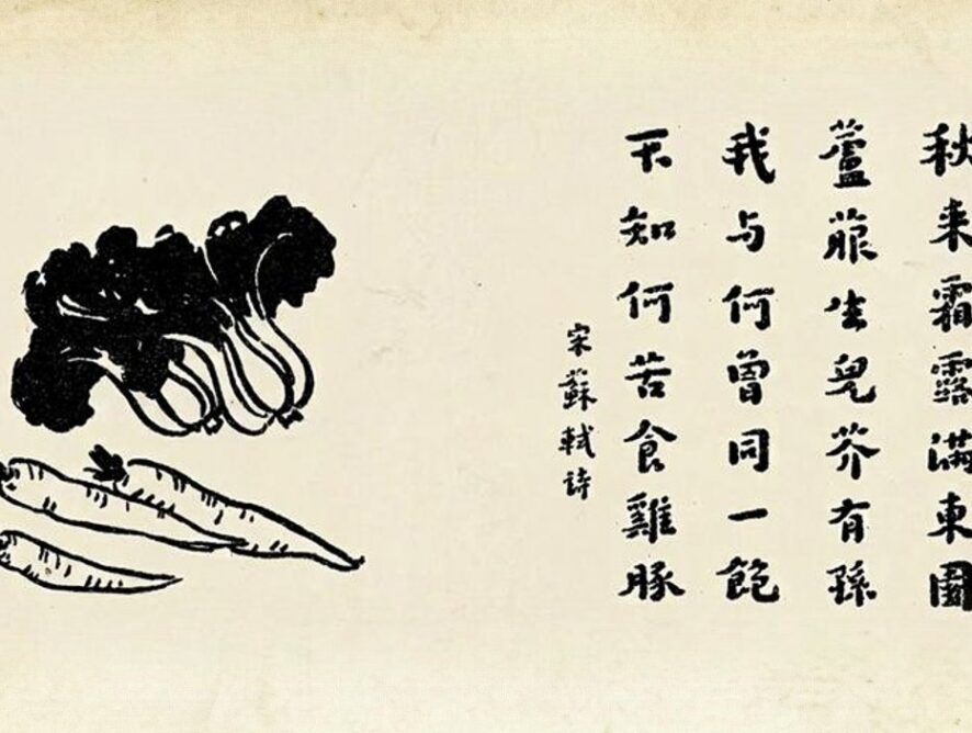 Lecture: The Monk, the Poet, the Bureaucrat, and the Anarchist: Vegetarian Discourse in Republican-era China