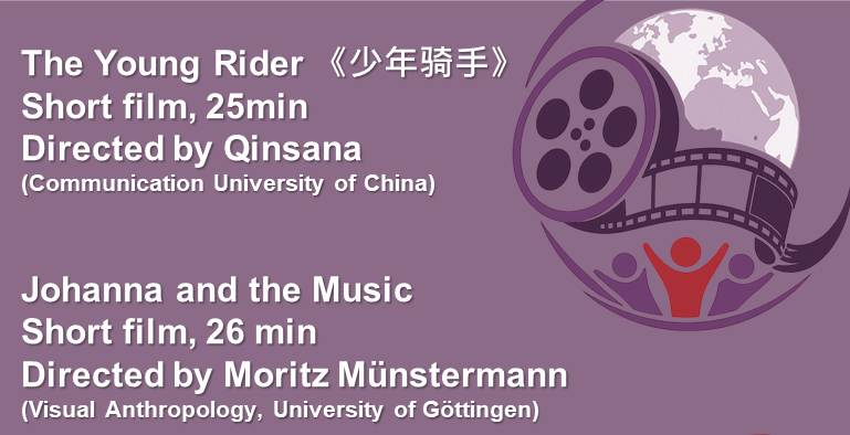 Student Short Film Screening & Discussion  学⽣短⽚展映及交流：影像中的⽂化相遇