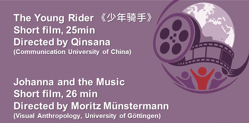 Student Short Film Screening & Discussion 学⽣短⽚展映及交流：影像中的⽂化相遇