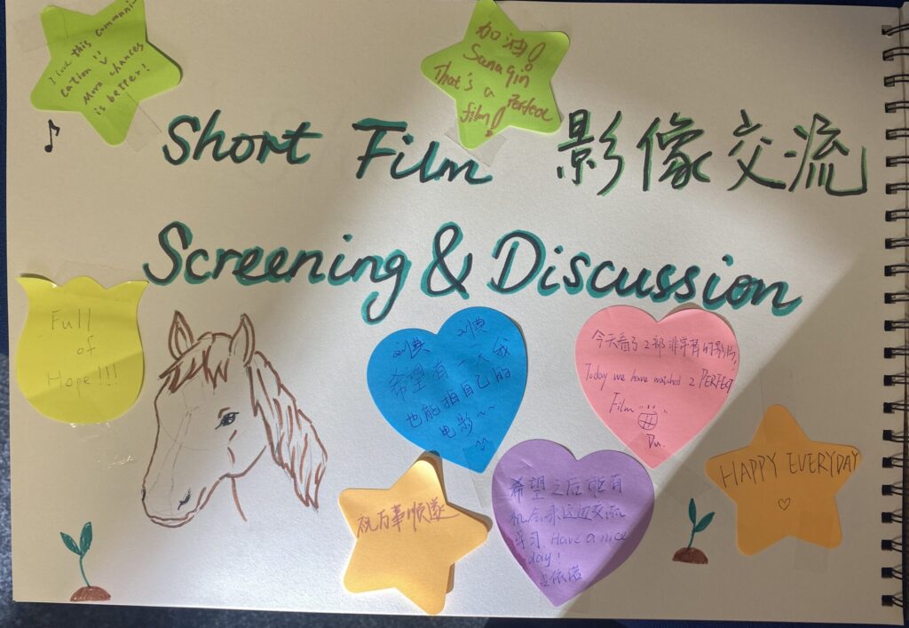 Student Short Film Screening & Discussion – Cultural Encounters on Screen