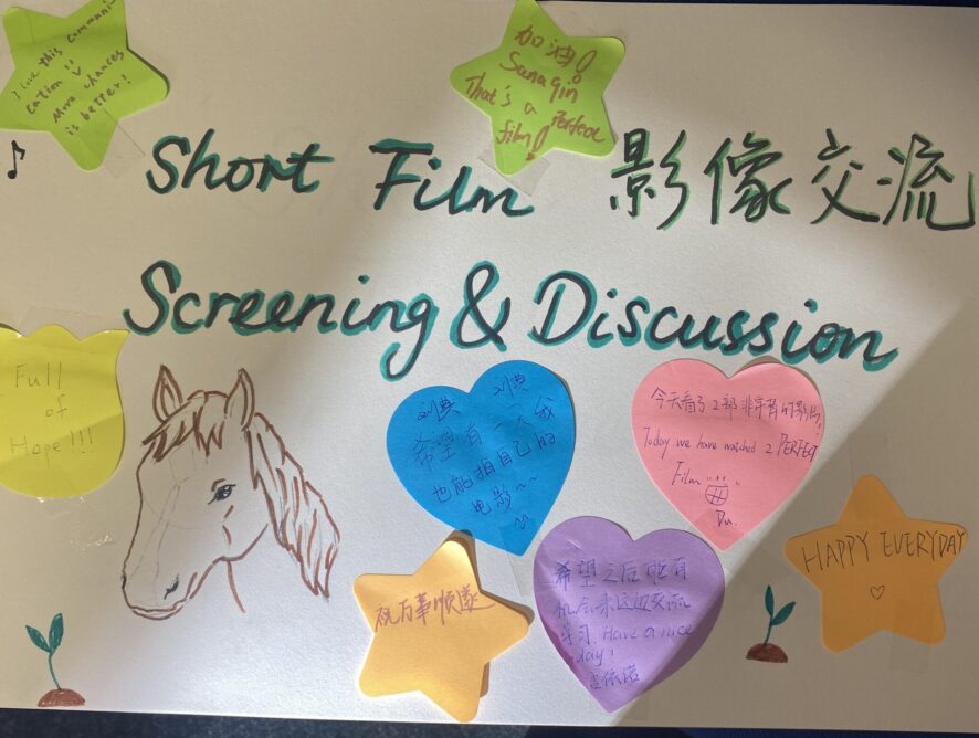 Student Short Film Screening & Discussion – Cultural Encounters on Screen