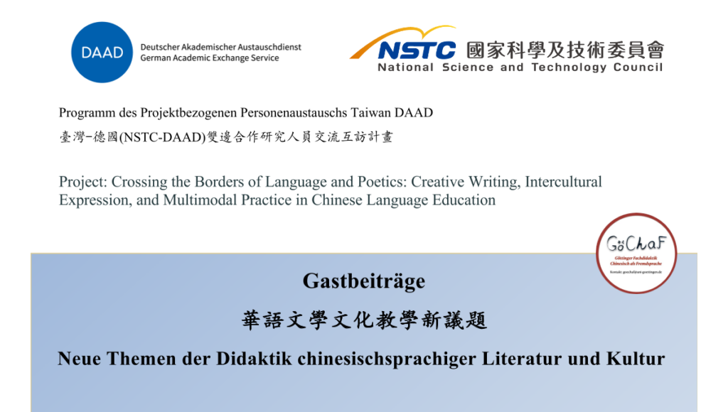 Gastbeiträge: Neue Themen der Didaktik chinesischsprachiger Literatur und Kultur