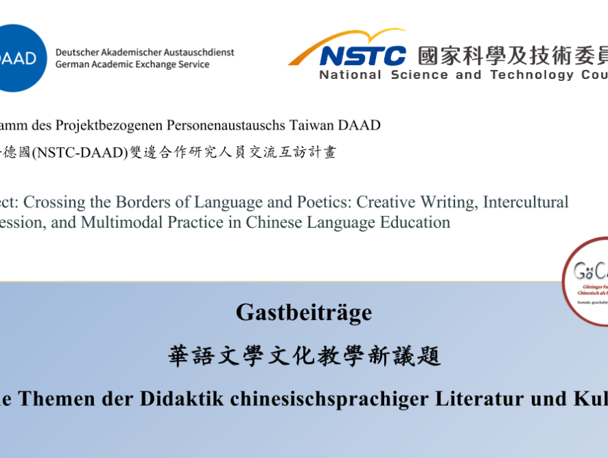 Gastbeiträge: Neue Themen der Didaktik chinesischsprachiger Literatur und Kultur