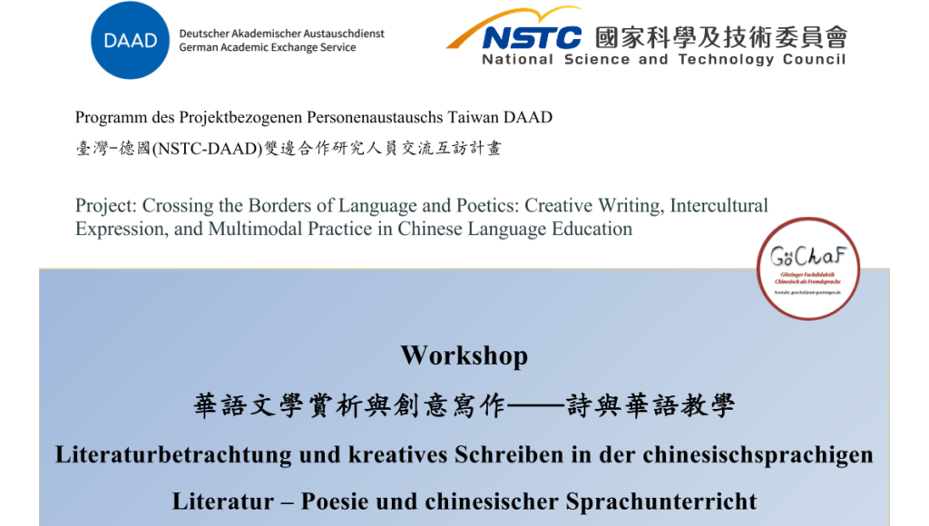 Workshop: Literaturbetrachtung und kreatives Schreiben in der chinesischsprachigen Literatur – Poesie und chinesischer Sprachunterricht