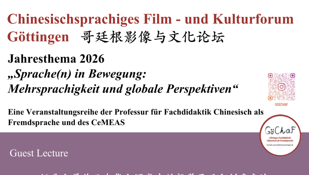Lecture: Visual Representation and Creative Approaches to ClassicalLiterature in Chinese Language Instruction