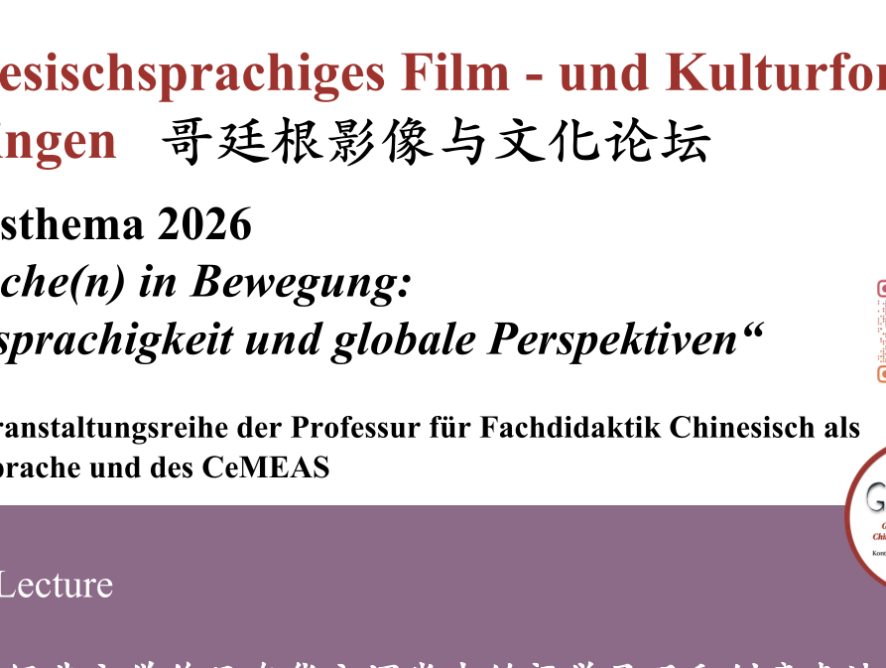 Lecture: Visual Representation and Creative Approaches to ClassicalLiterature in Chinese Language Instruction