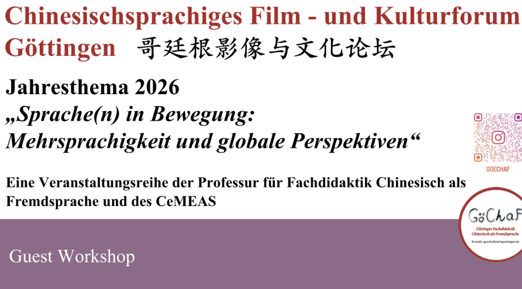 Workshop: An Interactive Chinese Workshop through Music & Drama