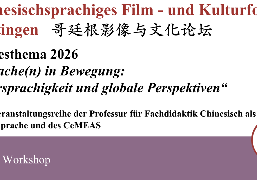 Workshop: An Interactive Chinese Workshop through Music & Drama
