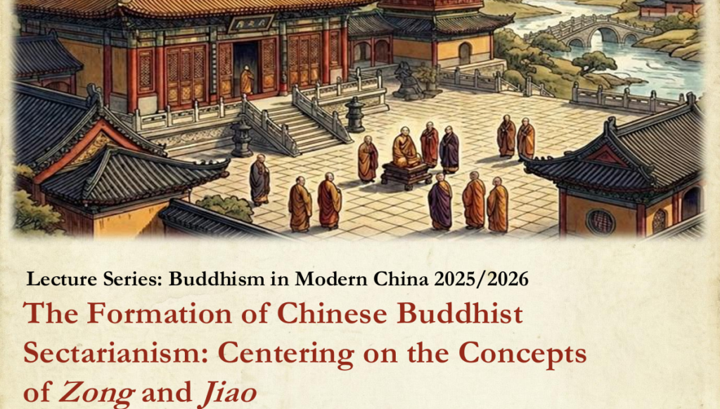 Lecture: The Formation of Chinese Buddhist Sectarianism: Centering on the Concepts of Zong and Jiao