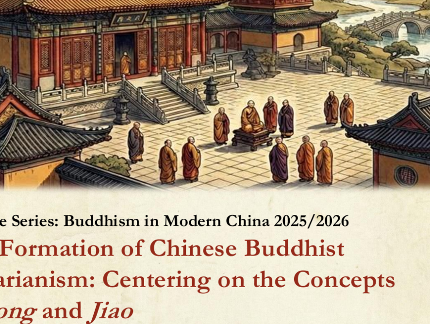 Lecture: The Formation of Chinese Buddhist Sectarianism: Centering on the Concepts of Zong and Jiao