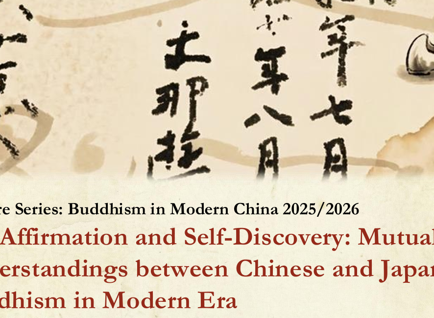Lecture: Self-Affirmation and Self-Discovery: Mutual Understandings between Chinese and Japanese Buddhism and the Construction of East Asian Buddhist Identities in Modern Era